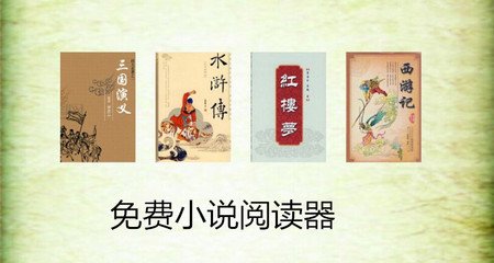 移民菲律宾的好处（移民条件）